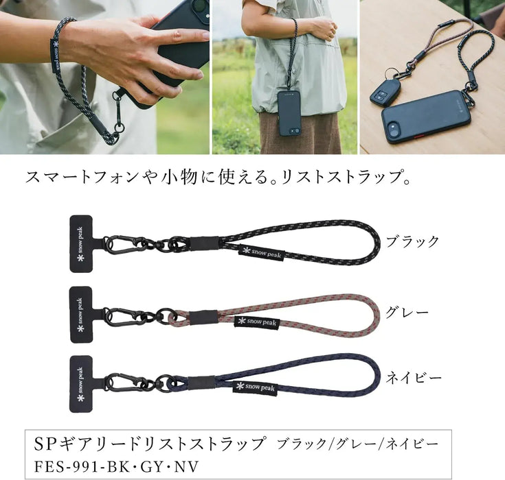Snow Peak SP Gear Lead Wrist Strap Smartphone Key Holder