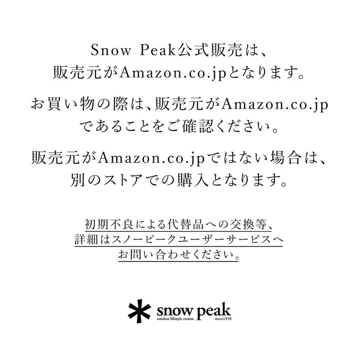 Snow Peak SP Gear Lead Wrist Strap Smartphone Key Holder