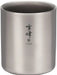 Snow Peak Stacking Mug Titanium - Vertical 200ml - 4960589720293