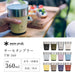 Snow Peak Thermal Vacuum Insulated Tumbler