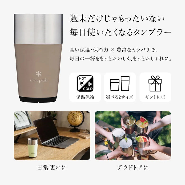 Snow Peak Thermal Vacuum Insulated Tumbler