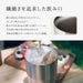 Snow Peak Thermal Vacuum Insulated Tumbler