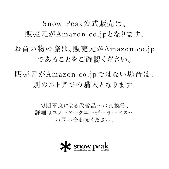 Snow Peak Titanium Shot Glass Set of 2 Lightweight