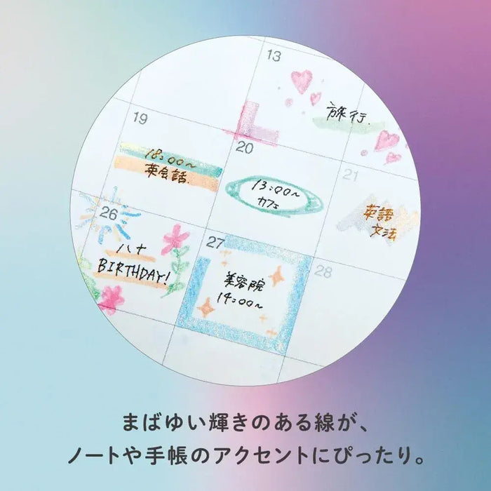 Sun-Star Glitter Marker Neora Dreaming Stationery