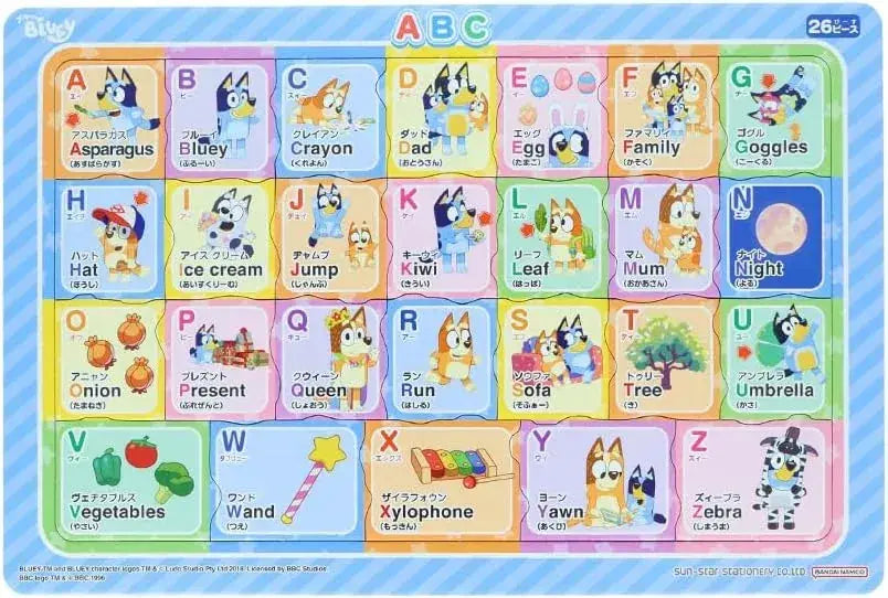 Sun Star Stationery ABC Alphabet Educational Puzzle