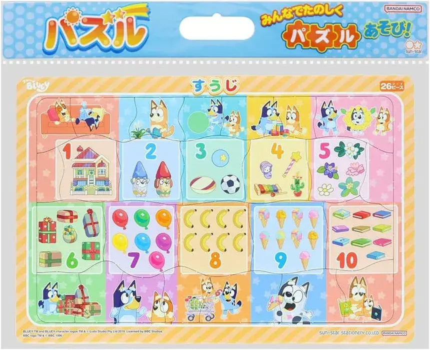 Sun-Star Stationery Bruy Goods Puzzle Educational Toy