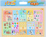 Sun-Star Stationery Bruy Goods Puzzle Educational Toy