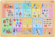 Sun-Star Stationery Bruy Goods Puzzle Educational Toy