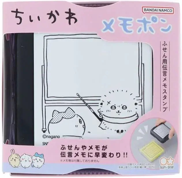 Sun Star Stationery Chihua Goods Memo Pom Stamper Teacher