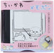 Sun Star Stationery Chihua Goods Memo Pom Stamper Teacher