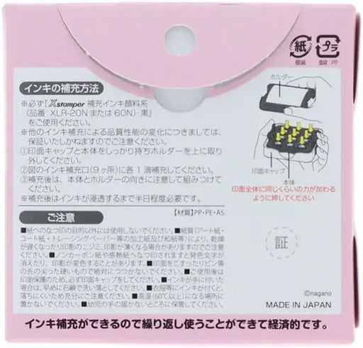 Sun Star Stationery Chihua Goods Memo Pom Stamper Teacher