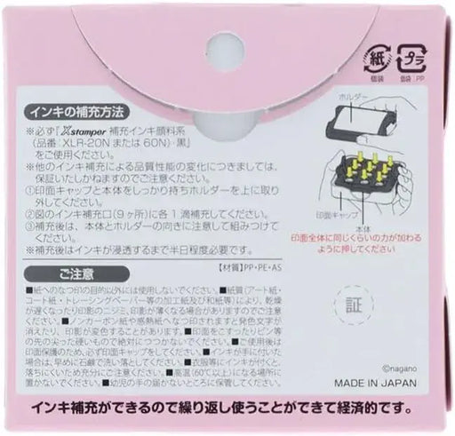 Sun-Star Stationery Chihua Goods Memo Pom Stamper
