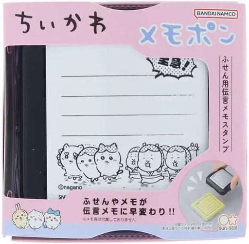 Sun-Star Stationery Chiikawa Memo Pom Stamper