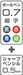 Sun-Star Stationery Chiikawa Multi-Function Pen Doctor Grip