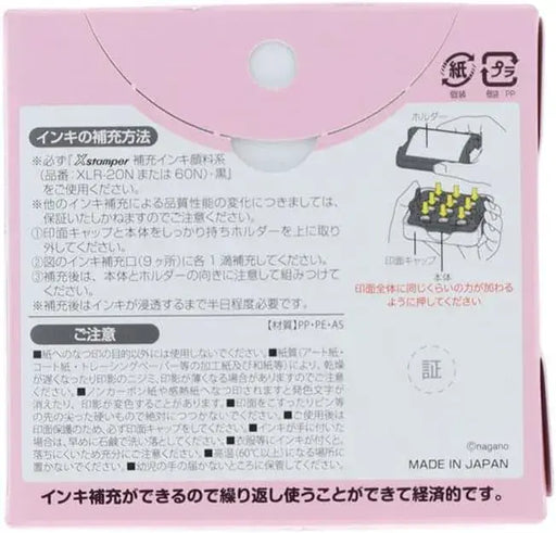 Sun-Star Stationery Chiikawa Notepad Stamper Confirmed Approved