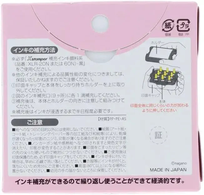 Sun-Star Stationery Chiikawa Notepad Stamper Confirmed Approved