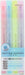 Sun-Star Stationery Cosmic Grow Marker Pens - Bright Candy - 4901770759081