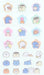 Sun-Star Stationery Plush Flocked Stickers