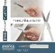 Sun-Star Stationery Sticky Scissors Tweezers Tool