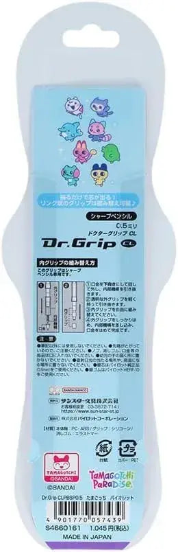 Sun Star Stationery Tamagotchi Dr Grip Mechanical Pencil