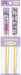 T's Factory Bamboo Chopsticks Sanrio Pair Chopsticks - Chrome - 4548626177486