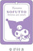 T'S Factory Sanrio Soft Silicone Pen Pouch Case