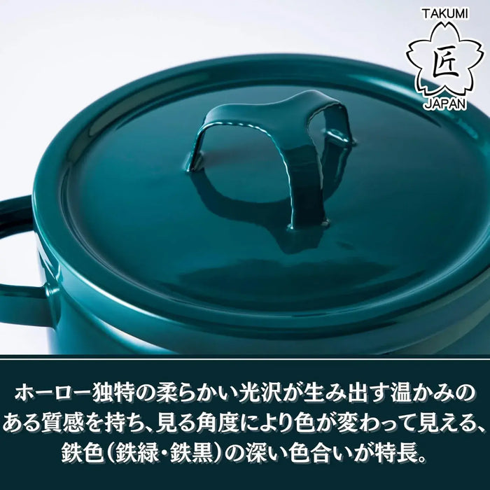 Takumi Japan TKM 23K Black Enameled Kettle 0.7 gal Induction