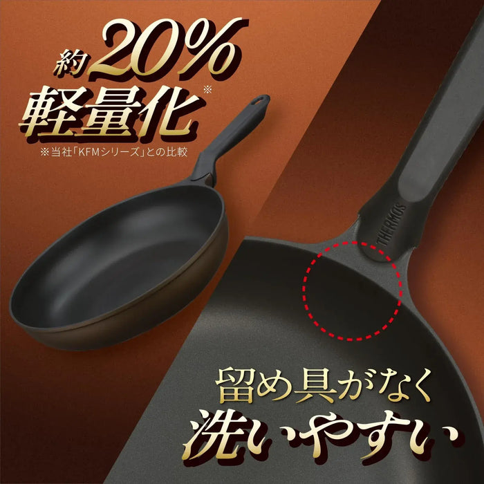Thermos Durable Premium Coated Frying Pan 24cm Brown Gold