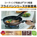 Thermos Durable Premium Coated Frying Pan 24cm Brown Gold