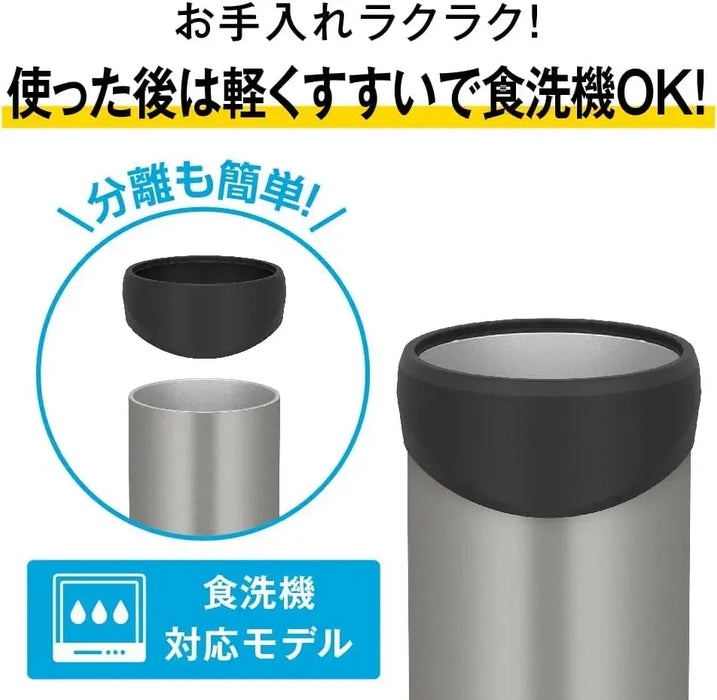 Thermos Insulated Can Holder Bottle Holder