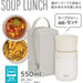 Thermos JEE Series Kitchenware