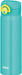 Thermos JNR-504G Vacuum Insulated Travel Mug - Vivid Turquoise 500ml - 4562344406772