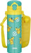 Thermos Pokemon Kids Vacuum Insulated Mobile Mug - Yellowgreen 500ml - 4573603024583