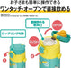 Thermos Pokemon Kids Vacuum Insulated Mobile Mug