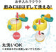Thermos Pokemon Kids Vacuum Insulated Mobile Mug