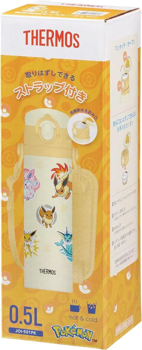 Thermos Pokemon Kids Vacuum Insulated Mobile Mug