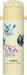 Thermos Pokemon Kids Vacuum Insulated Mobile Mug