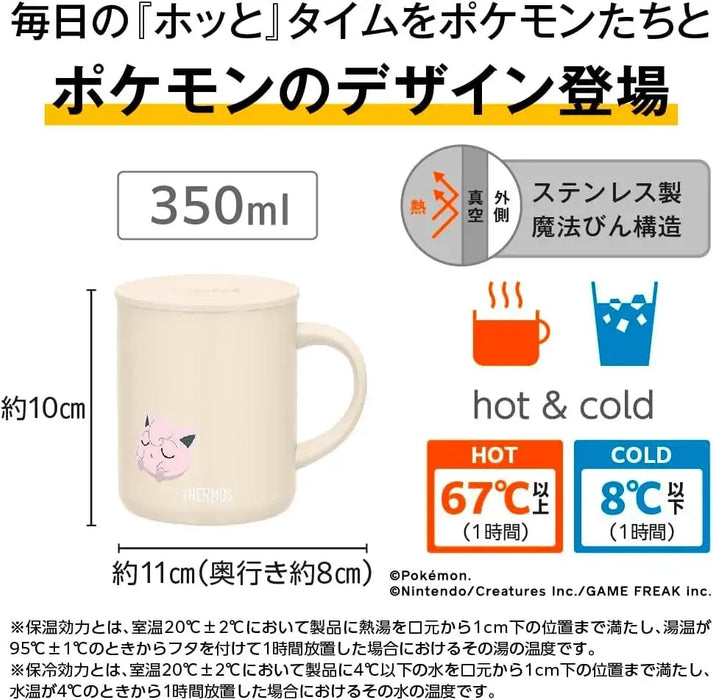 Thermos Pokemon Vacuum Insulated Mug