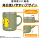 Thermos Pokemon Vacuum Insulated Mug
