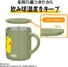 Thermos Pokemon Vacuum Insulated Mug