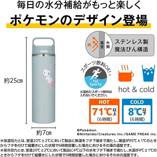 Thermos Pokemon Vacuum Insulated Portable Mug