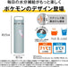 Thermos Pokemon Vacuum Insulated Portable Mug