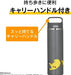 Thermos Pokemon Vacuum Insulated Portable Mug