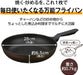 Thermos Premium Coat Frying Pan