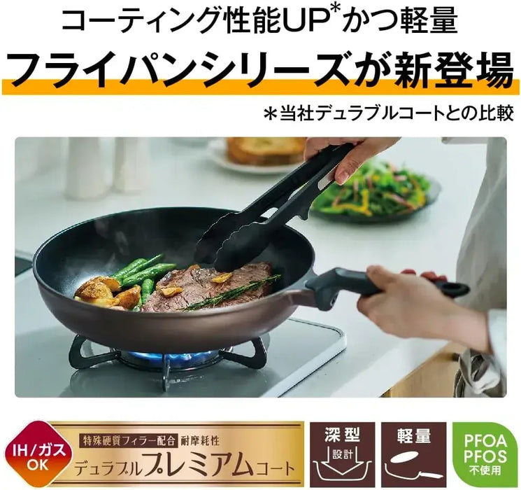 Thermos Premium Coat Frying Pan