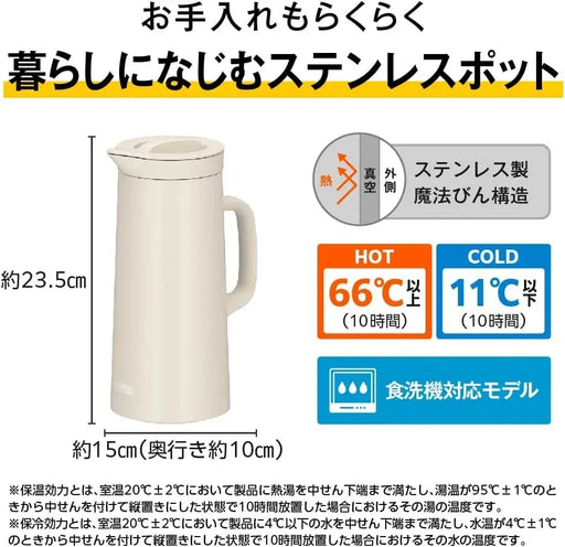 Thermos Stainless Steel Thermal Pot