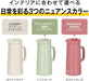 Thermos Stainless Steel Thermal Pot