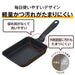 Thermos Tamagoyaki Pan 13cm Durable Premium Coating Brown Gold IH