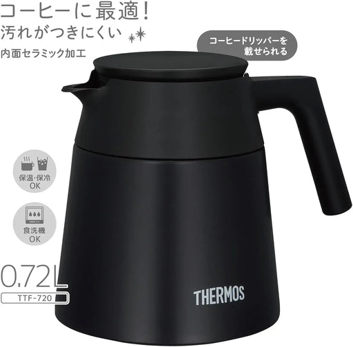 Thermos Vacuum Insulated Coffee Server