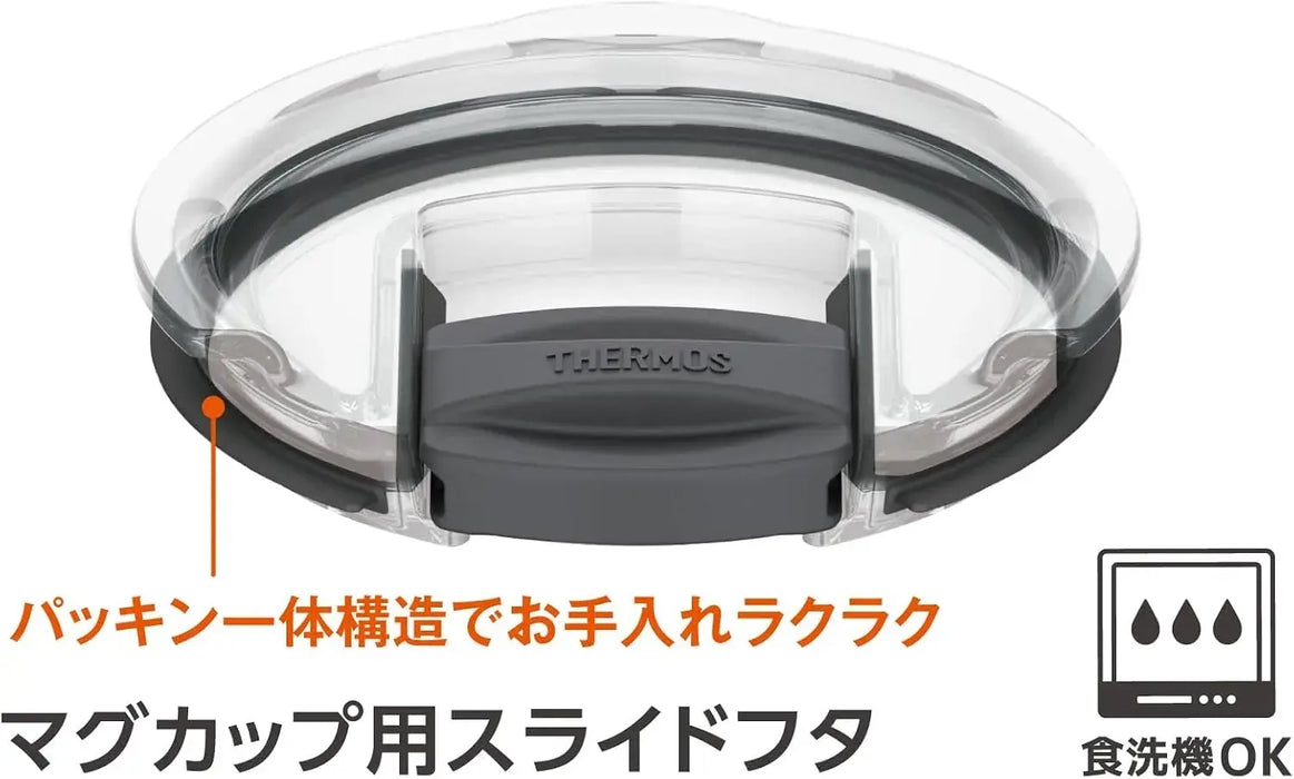 Thermos Vacuum Insulated Mug Lid